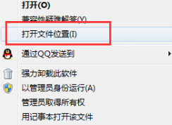 win10系统火萤视频桌面怎么删除?如何卸载火萤视频桌面?