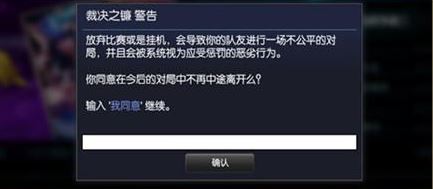 lol裁决之镰怎么解除?lol裁决之镰20分钟怎么解除?