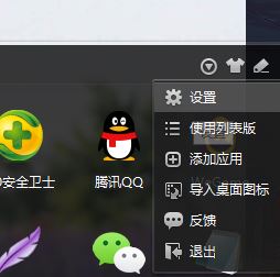 win10系统右键的一键加速怎么删除?