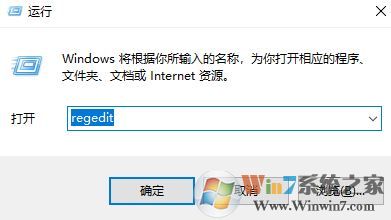 右键很多菜单怎么清理?win10鼠标右键菜单清理方法