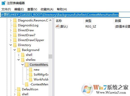 右键很多菜单怎么清理?win10鼠标右键菜单清理方法