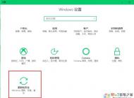 Win10系统应用商店空白打不开的解决方法