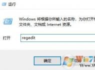 win10系统新鼠标右键失灵怎么办?