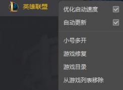 win10系统lol进游戏黑屏怎么办?lol黑屏如何解决?