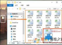 如何将多个Excel表格合并到一个excel文件里？合并多个表格的方法