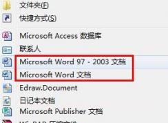 win10系统右键新建没有word该怎么办?
