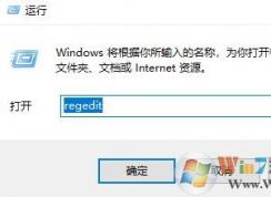 右键很多菜单怎么清理?win10鼠标右键菜单清理方法