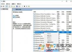 win10系统突然没有声音了的解决方法 （win10系统问题修复秘籍）