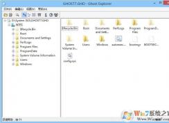 小编教你gho文件怎么打开和编辑