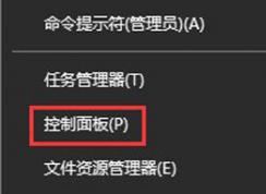 Win10系统大小写切换键Caps Lock键失灵无法切换大小写怎么办？
