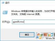 电脑关不了机是怎么回事？win10电脑无法关机的解决方法