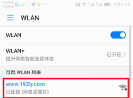 怎么修改wifi密码 怎么改？（含多种修改方法）