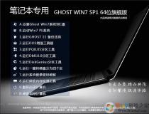Win7系统镜像2025下载|64位专业版Win7系统V2025