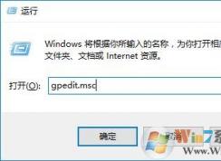 电脑关不了机是怎么回事？win10电脑无法关机的解决方法
