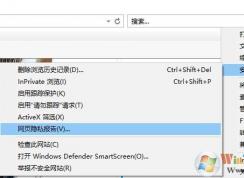 win10专业版怎样屏蔽4399?怎么屏蔽4399等小游戏?