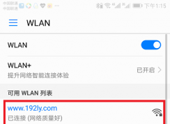 怎么修改wifi密码 怎么改？（含多种修改方法）