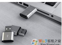 u盘插入电脑没反应 怎么办？