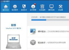 笔记本电脑怎么检查电池使用信息 笔记本电池损耗检测方法