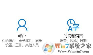 win10输入法变成繁体了怎么办？小编教你设置回简体中文