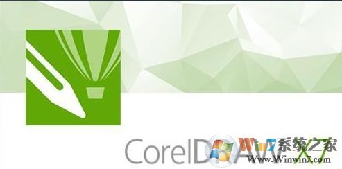 cdr x7平面设计软件|CorelDRAW X7精简版v17.4.0.887