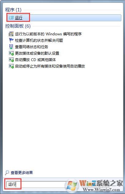 win7无法运行CorelDRAW unable to load vgcore.dll error 怎么办?