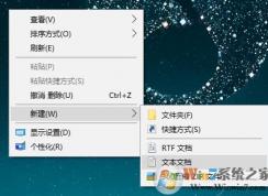 win10无法创建只有扩展名的文件怎么办?如何创建只有扩展名的文件?