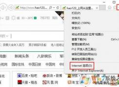 360浏览器无法打开QQ空间怎么办?