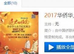 暴风影音直播春晚吗?暴风影音能看春晚吗?