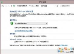 Windows update是什么意思有什么用？