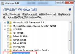windows search可以关闭吗？windows search关闭了会怎么样？