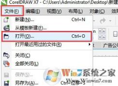 cdr怎么打开ai文件?ai可以用CorelDRAW打开吗?
