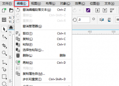 CorelDRAW X8如何查找替换?coreldraw查找替换操作方法