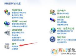 如何卸载coreldraw?彻底卸载coreldraw详细操作方法