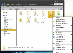 win7系统文件夹打不开提示位置不可用的解决方法