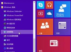 win10系统显示器不会自动关闭怎么办？设置显示器自动关闭时间的方法