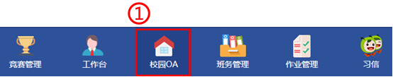 习信 习信安全知识竞赛官方最新版(电脑版)v2.0.12.93
