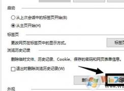 如何破解QQ空间相册?qq空间相册密码破解方法