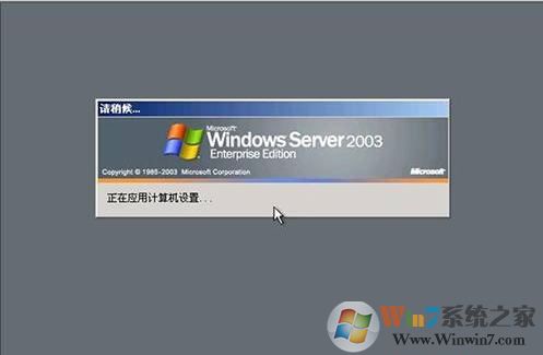 Windows Server 2003 64位官方企业版原版（含激活密钥）