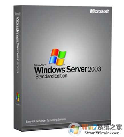 Windows Server 2003 64位官方企业版原版（含激活密钥）