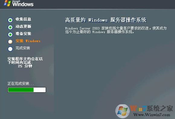 如何安装windows server 2003?windows server 2003安装教程