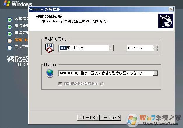 如何安装windows server 2003?windows server 2003安装教程