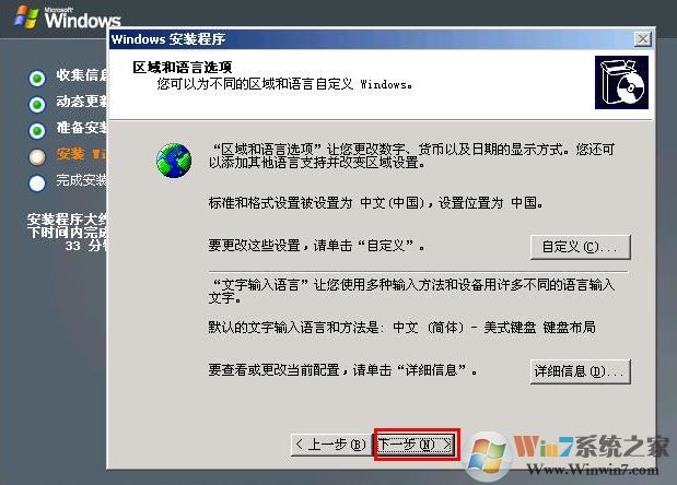 如何安装windows server 2003?windows server 2003安装教程