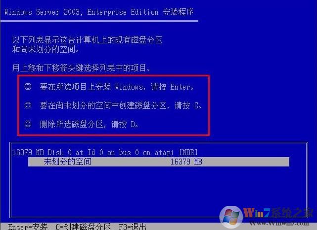 如何安装windows server 2003?windows server 2003安装教程