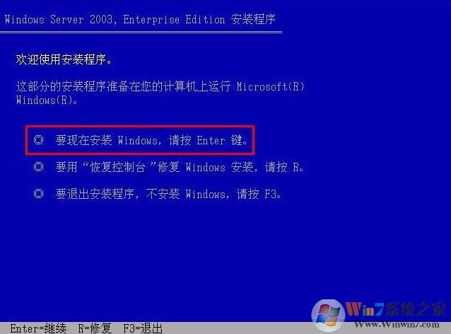 如何安装windows server 2003?windows server 2003安装教程