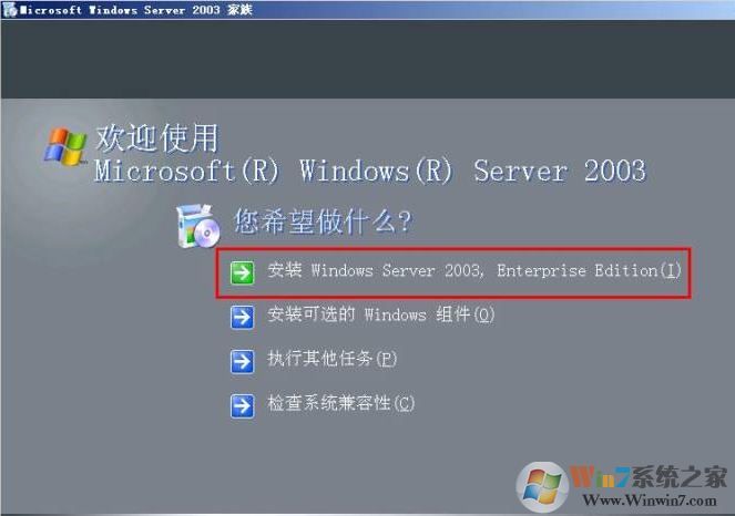 如何安装windows server 2003?windows server 2003安装教程