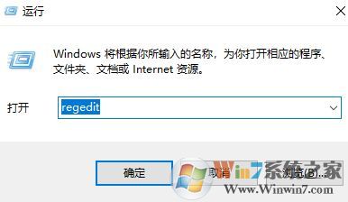 win10如何开启立体声混音?win10没有立体声混音的解决方法