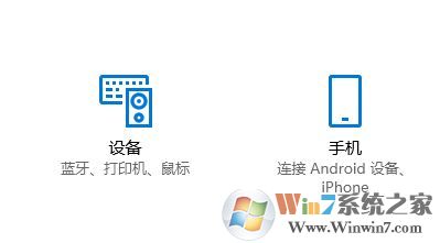 win10如何开启立体声混音?win10没有立体声混音的解决方法