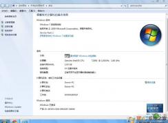 Windows7家庭高级版64位&32位微软官方ISO镜像下载