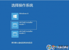 Windows7升级Windows8详细教程(Win7升级Win8.1原版)