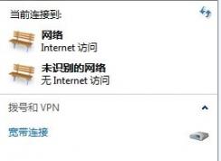 Win7合并或删除网络位置如何打开?win7合并或删除网络位置方法